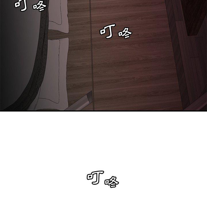 《絕命陷阱》漫画 第3話