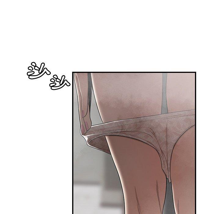 《絕命陷阱》漫画 第3話