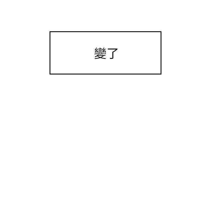 《絕命陷阱》漫画 第5話