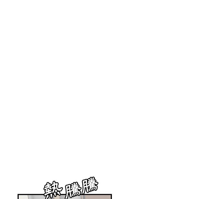 《絕命陷阱》漫画 第5話