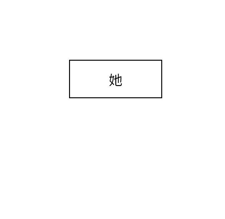 《絕命陷阱》漫画 第5話