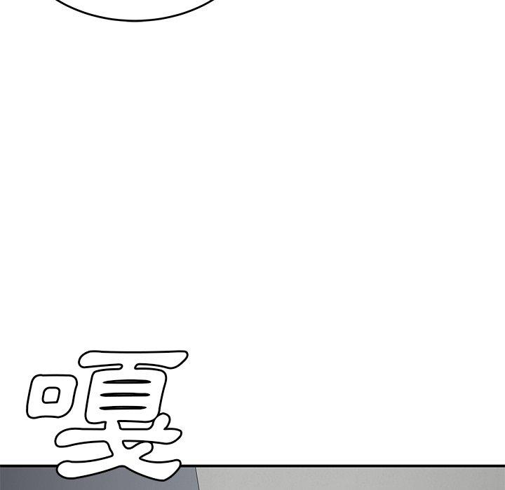 《絕命陷阱》漫画 第5話