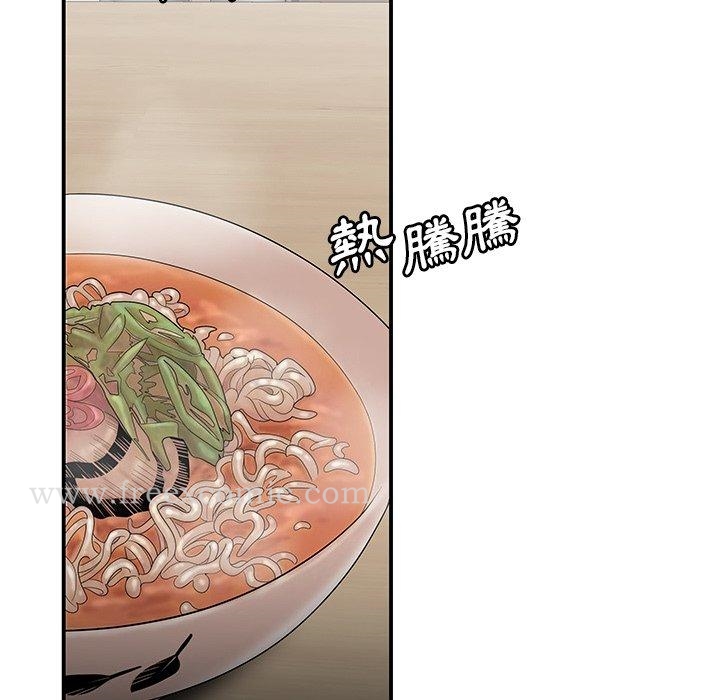 《絕命陷阱》漫画 第5話