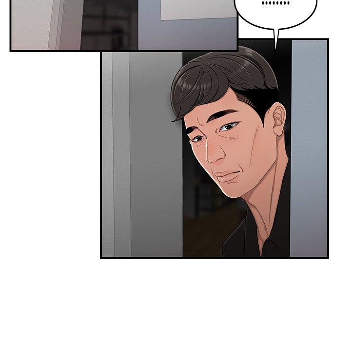 《絕命陷阱》漫画 第6話