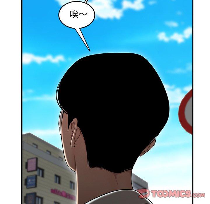 《絕命陷阱》漫画 第6話