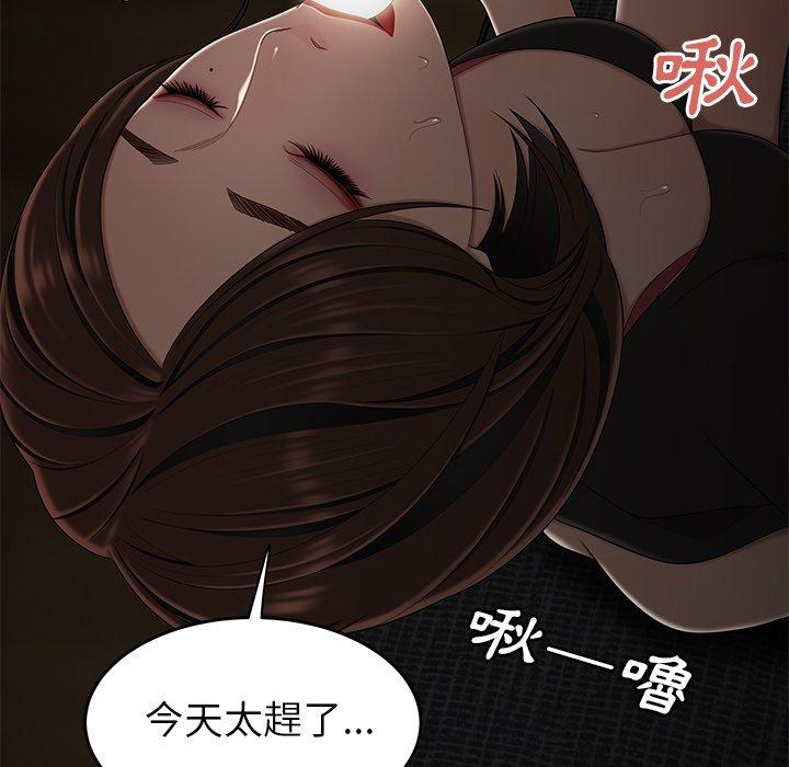 《絕命陷阱》漫画 第6話