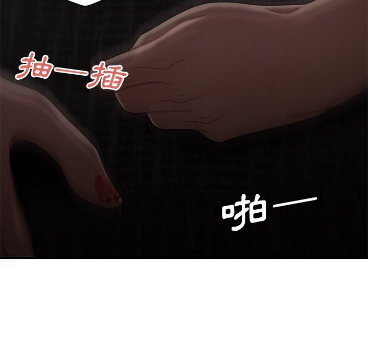 《絕命陷阱》漫画 第6話