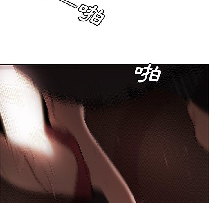《絕命陷阱》漫画 第6話