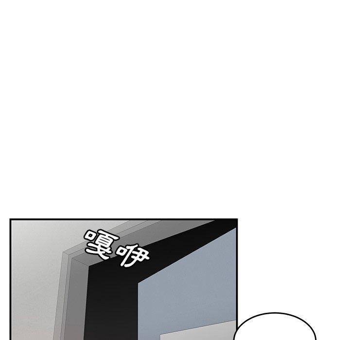 《絕命陷阱》漫画 第6話