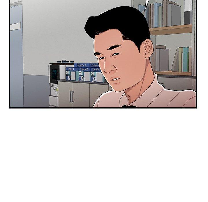 《絕命陷阱》漫画 第6話