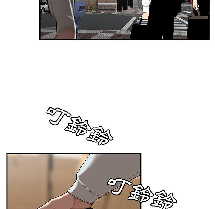 《絕命陷阱》漫画 第6話