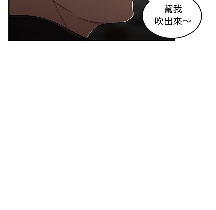 《絕命陷阱》漫画 第6話