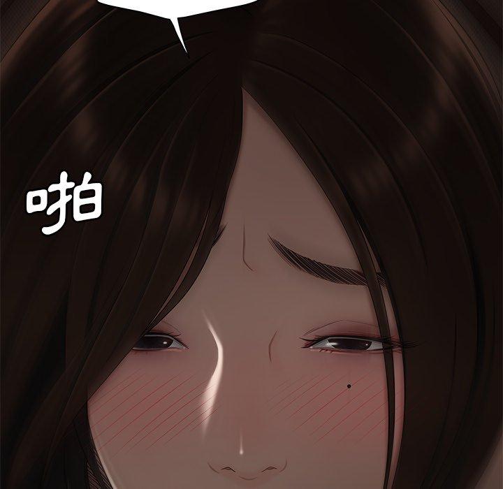《絕命陷阱》漫画 第6話