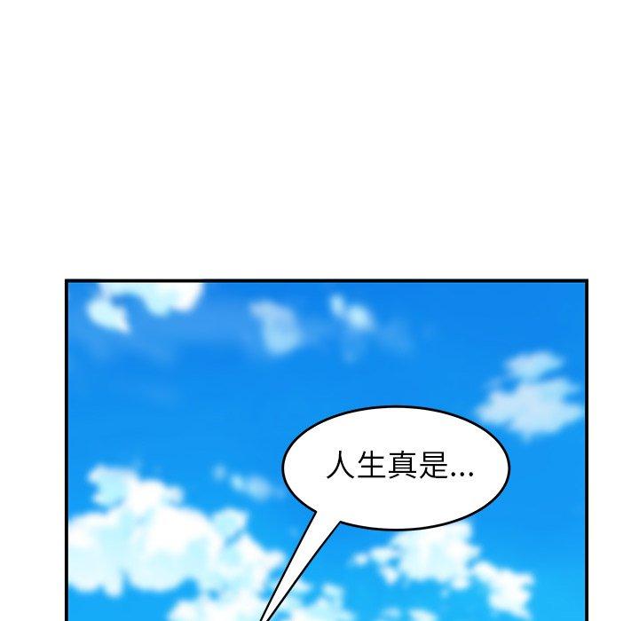 《絕命陷阱》漫画 第6話