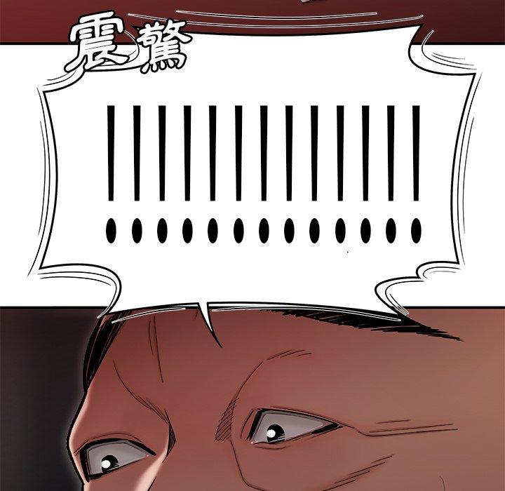 《絕命陷阱》漫画 第6話