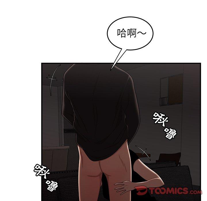 《絕命陷阱》漫画 第6話