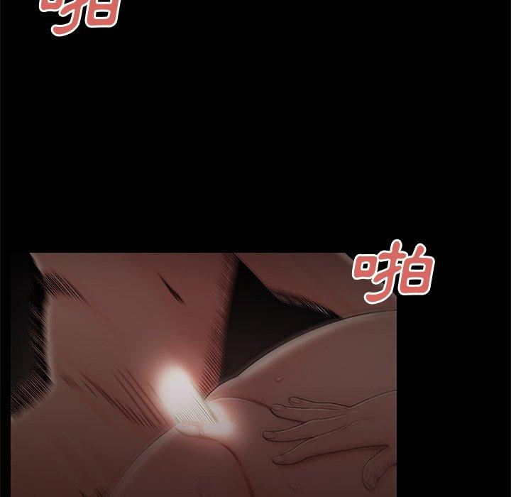 《絕命陷阱》漫画 第7話