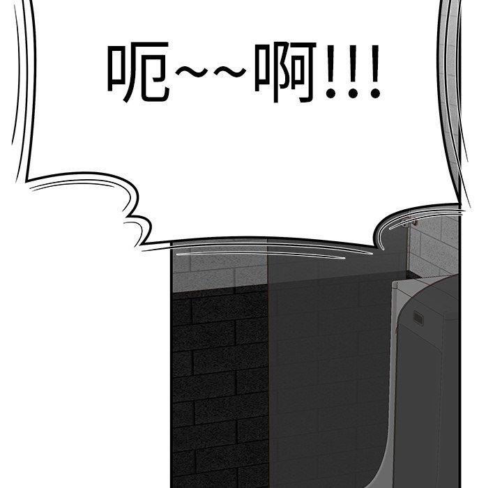 《絕命陷阱》漫画 第7話
