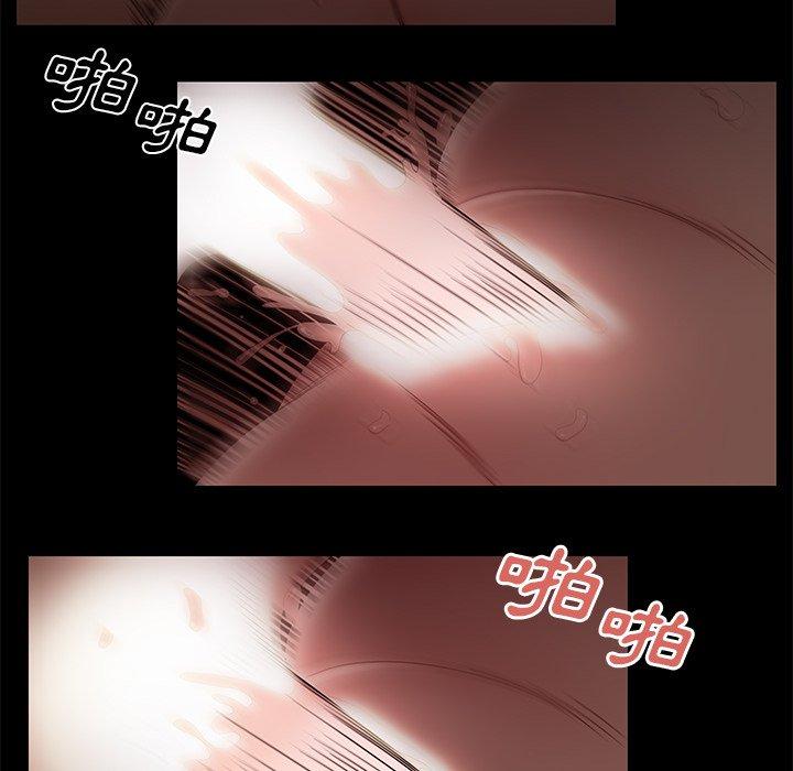 《絕命陷阱》漫画 第7話