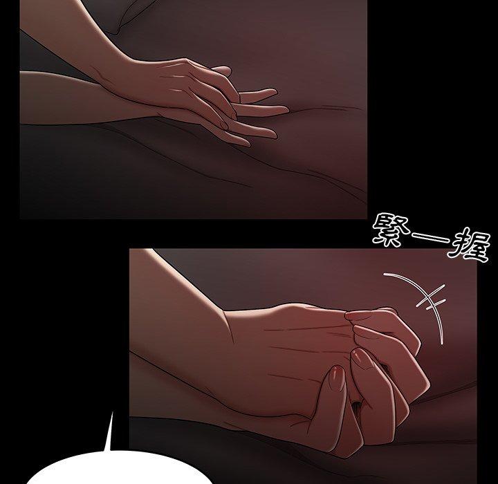 《絕命陷阱》漫画 第7話