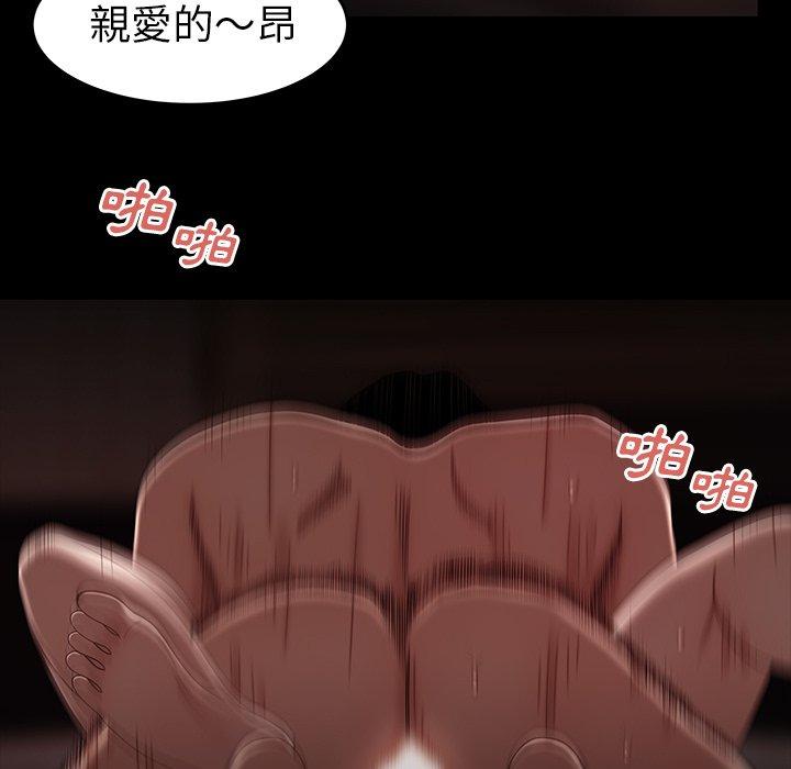 《絕命陷阱》漫画 第7話