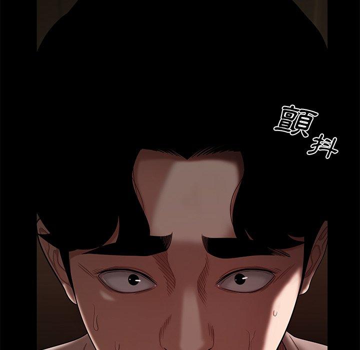 《絕命陷阱》漫画 第7話