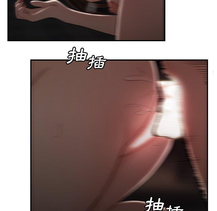 《絕命陷阱》漫画 第9話