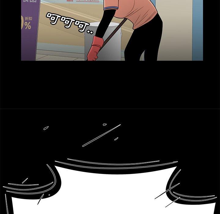《絕命陷阱》漫画 第9話