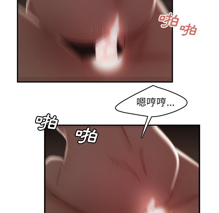 《絕命陷阱》漫画 第9話