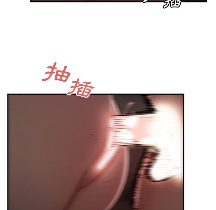 《絕命陷阱》漫画 第9話