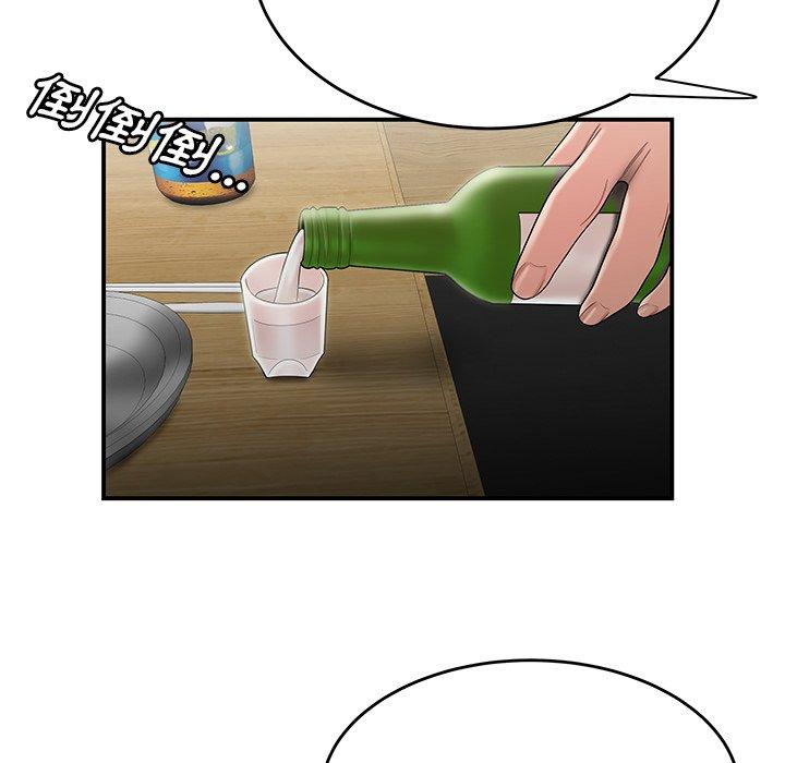 《絕命陷阱》漫画 第10話