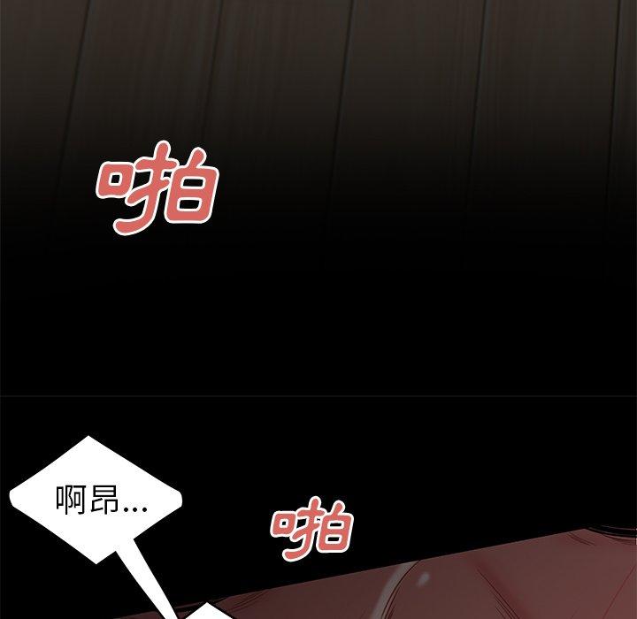 《絕命陷阱》漫画 第10話
