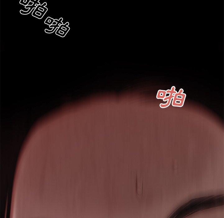 《絕命陷阱》漫画 第10話