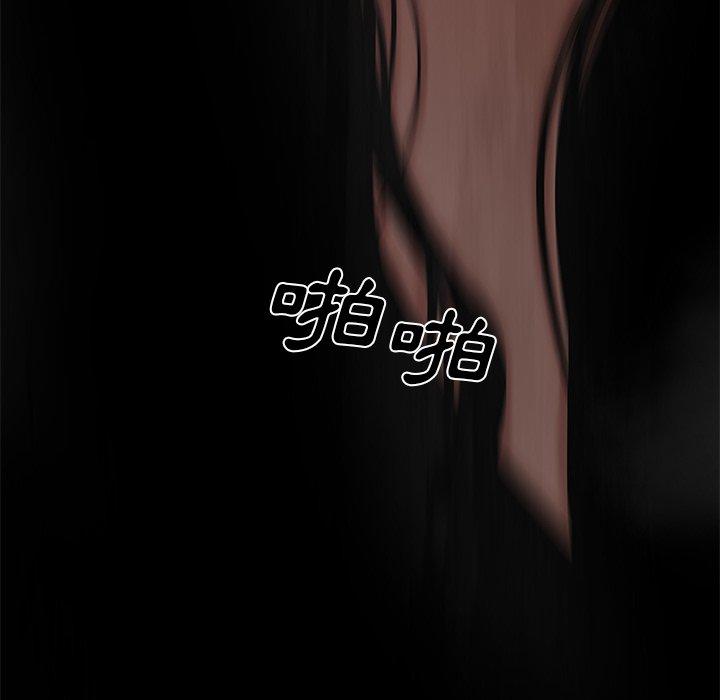 《絕命陷阱》漫画 第10話