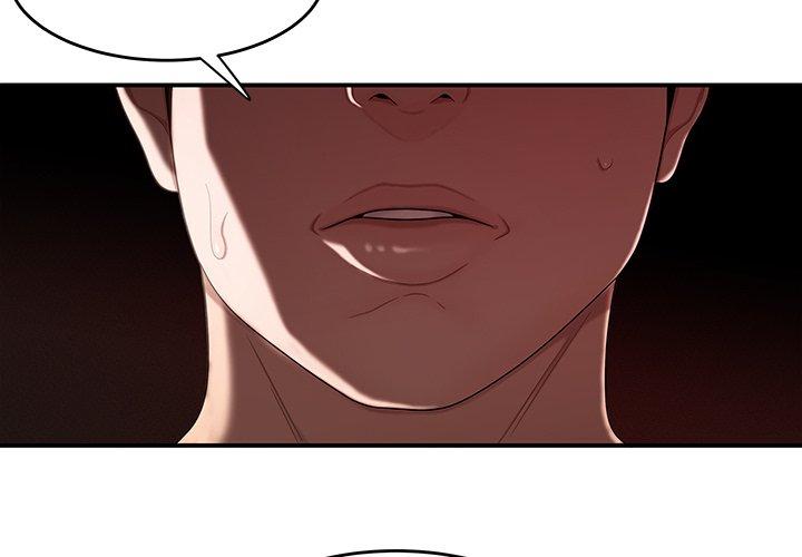 《絕命陷阱》漫画 第10話