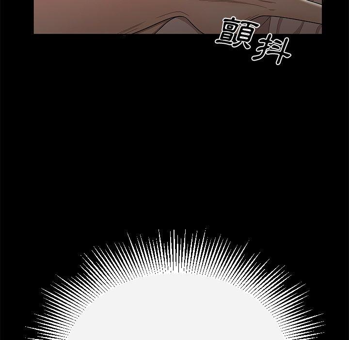 《絕命陷阱》漫画 第11話