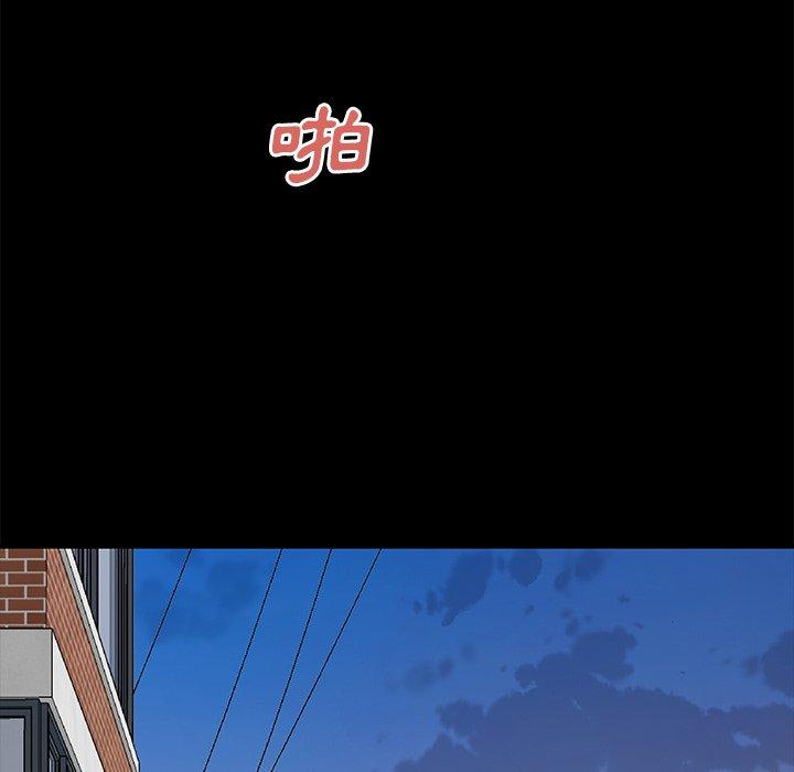 《絕命陷阱》漫画 第11話