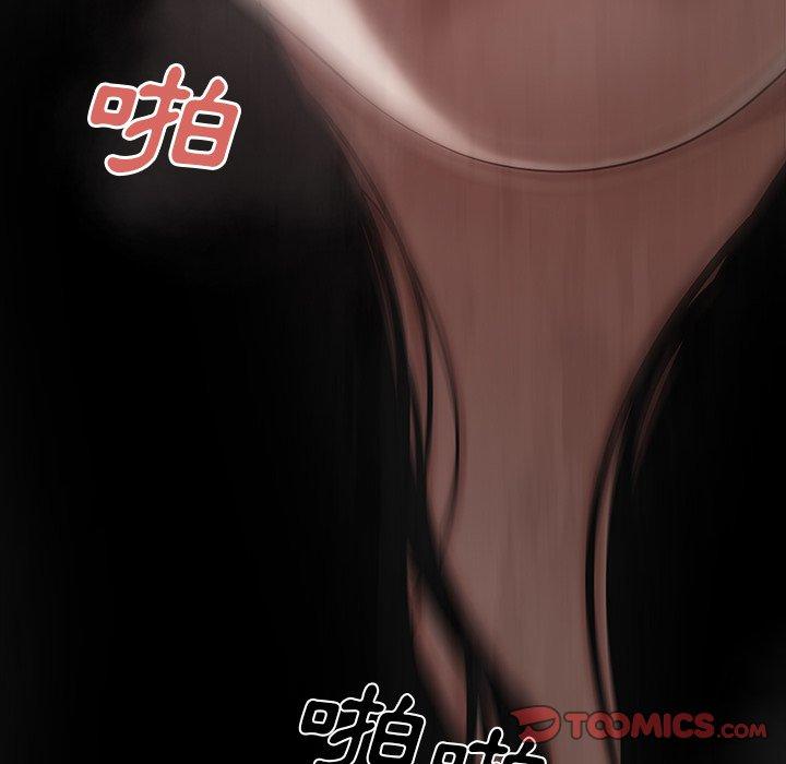 《絕命陷阱》漫画 第11話