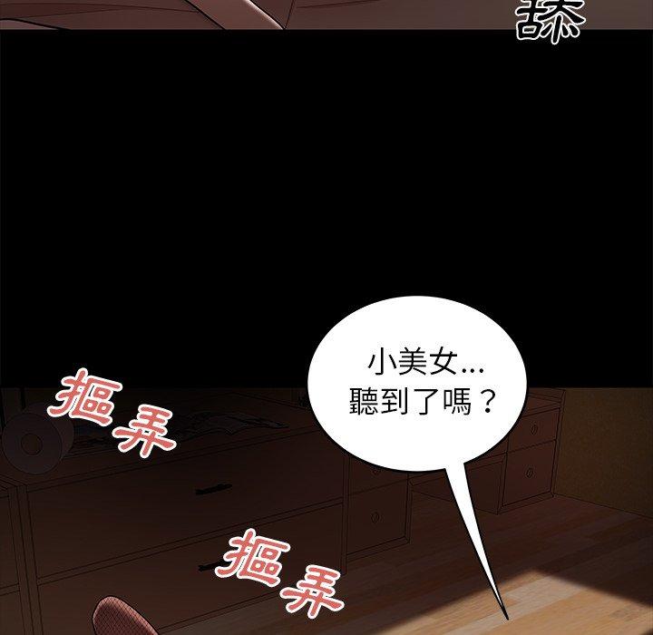 《絕命陷阱》漫画 第11話