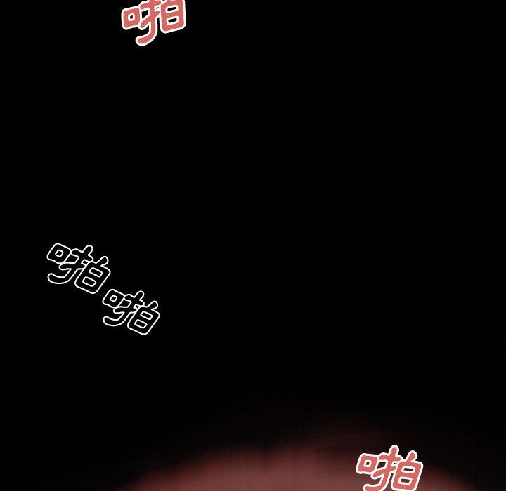 《絕命陷阱》漫画 第11話