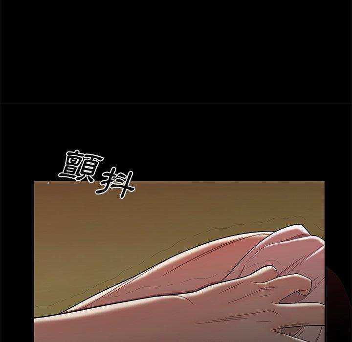 《絕命陷阱》漫画 第11話