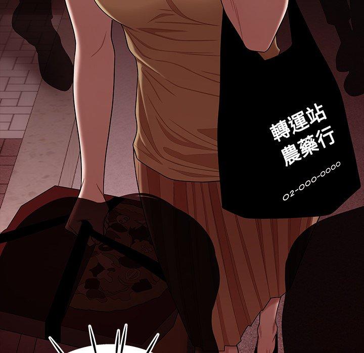 《絕命陷阱》漫画 第12話
