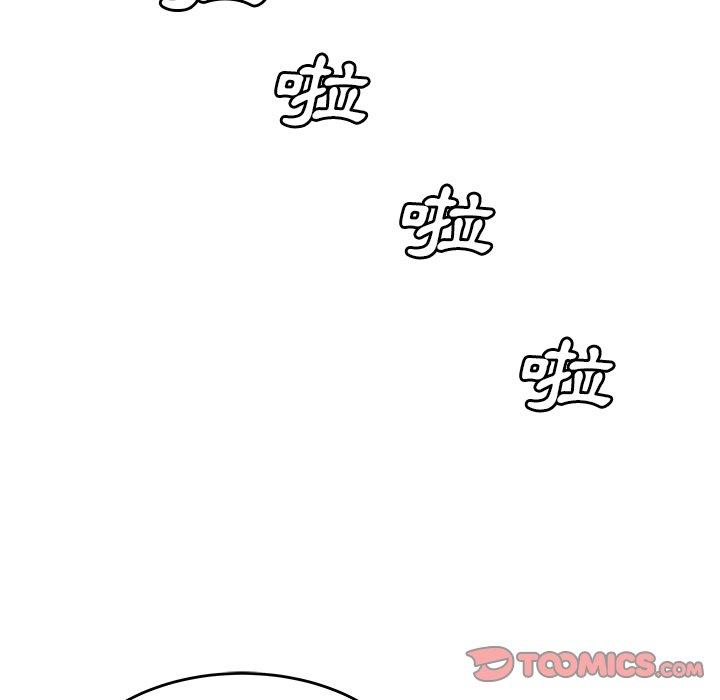 《絕命陷阱》漫画 第12話