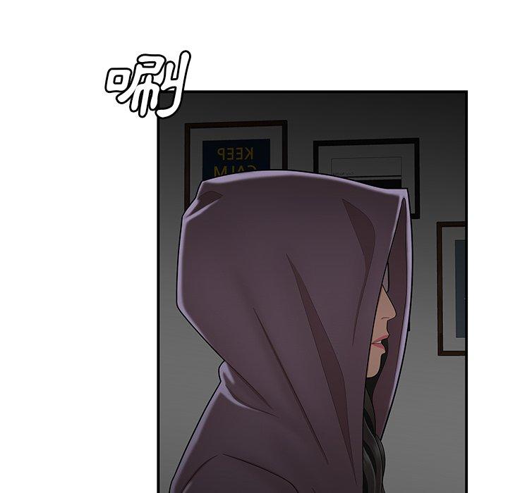 《絕命陷阱》漫画 第12話