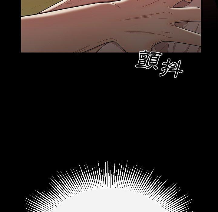 《絕命陷阱》漫画 第12話