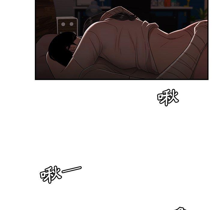 《絕命陷阱》漫画 第13話