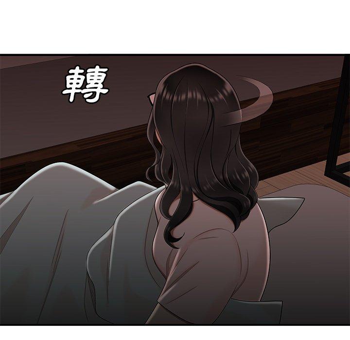 《絕命陷阱》漫画 第13話