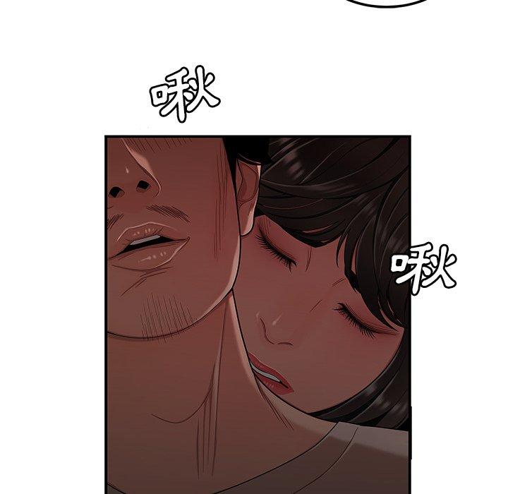 《絕命陷阱》漫画 第13話