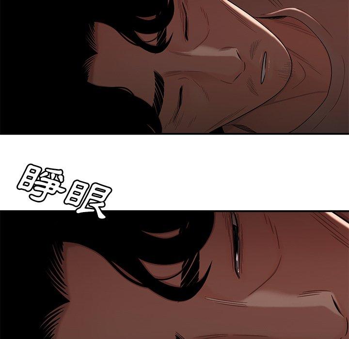 《絕命陷阱》漫画 第13話