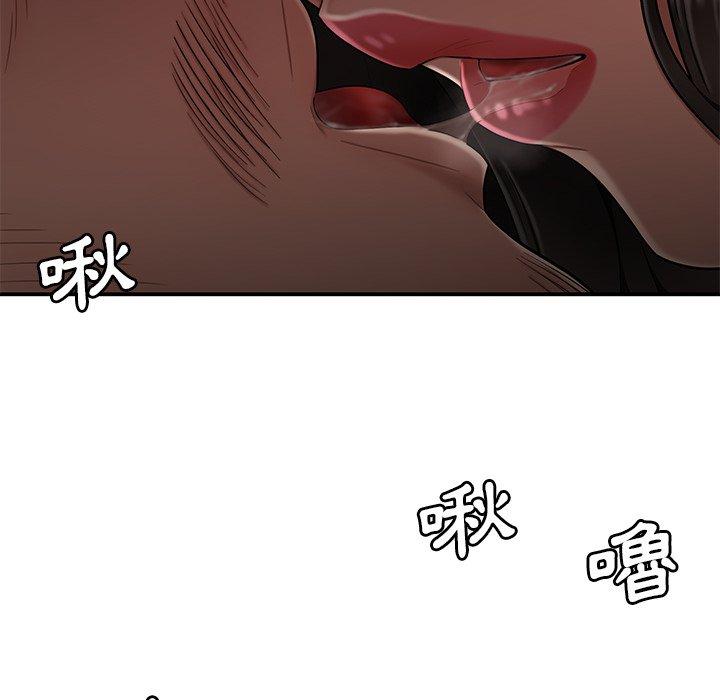 《絕命陷阱》漫画 第13話